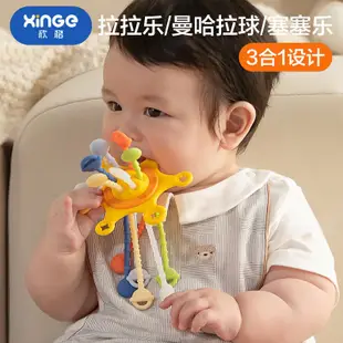嬰兒抽抽樂寶寶矽膠塞塞樂拉拉樂三合一益智可啃咬手抓球早教玩具
