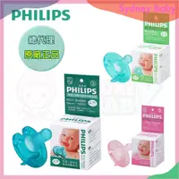 在飛比找蝦皮購物優惠-雪梨寶貝2店 PHILIPS AVENT 飛利浦 新安怡 N