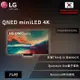 【LG】 QNED miniLED 4K AI 語音物聯網智慧電視75吋 (可壁掛)75QNED86SRA