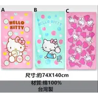 在飛比找蝦皮購物優惠-Hello Kitty 凱蒂貓 正版授權 浴巾 游泳 沐浴 