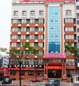 煙台金威利商務酒店Jinweili Business Hotel