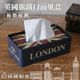 英國旗鐵口面紙盒 生日禮物 交換禮物 創意 24H快速出貨 新年禮物 尾牙禮物