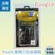 【全聯通信】Google Pixel 6軍盾三防保護套 瘋脫殼 空壓殼 保護殼