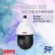 [昌運科技] SAMPO聲寶 VK-TWIP94225XA(GB) 200萬 25倍 PTZ 紅外線快速球網路攝影機 紅外線100M
