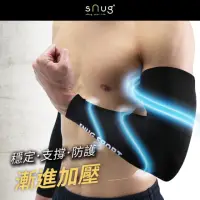 在飛比找momo購物網優惠-【sNug 給足呵護】打擊力壓縮袖套1雙(專業運動護肘/加壓