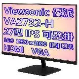 在飛比找遠傳friDay購物精選優惠-Viewsonic 優派 VA2732-H 100Hz 27