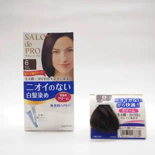 [柚子藥局現貨]日本DARIYA塔莉雅 沙龍級染髮劑Salon de Pro 無味型白髮染 無臭無味 4色【公司貨】