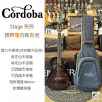 【搖滾玩家樂器】全新 免運 公司貨 CORDOBA STAGE 39吋 跨界吉他 古典吉他 尼龍弦 接電表演款