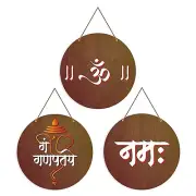 Lord Shiva Slogans Art Wooden Wall Hanging for Home Office Decor Set Of 3 A4