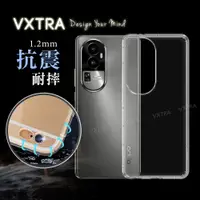 在飛比找神腦生活優惠-VXTRA OPPO Reno10 Pro 防摔氣墊保護殼 