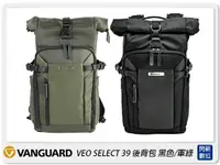 在飛比找樂天市場購物網優惠-Vanguard VEO SELECT39 後背包 相機包 