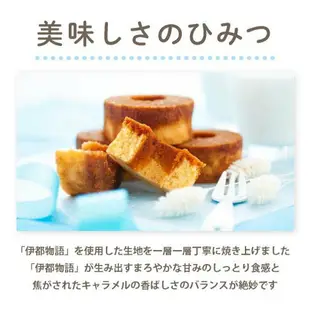 糸島牛奶 布丁焦糖年輪蛋糕 3個裝 | 福岡 糸島 伴手禮 甜點 日本必買 | 日本樂天熱銷