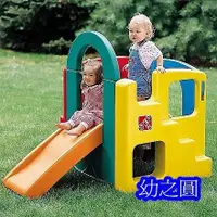 在飛比找蝦皮購物優惠-童心玩具* 美國 Step2袋鼠攀爬組~ 兒童體能 攀爬滑梯