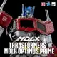 【元氣箱】現貨 Threezero 3A Transformers 變形金剛 MDLX 柯博文 Optimus Prime 3Z0283