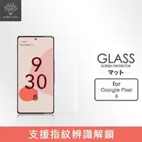 在飛比找momo購物網優惠-【Metal-Slim】Google Pixel 6(支援指