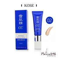 在飛比找蝦皮商城優惠-KOSE雪肌精 透亮煥白CC霜SPF50+ PA++++ 2