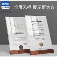 在飛比找蝦皮購物優惠-【】榮譽證書相框 亞克力材質A4水晶擺臺 證件框 像框架 授