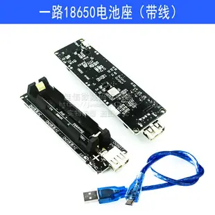 18650電池座 V3開發板兼容 樹莓派 Raspberry Pi 3過充保護 5V