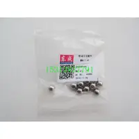 在飛比找蝦皮購物優惠-東成Z1C-FF03-26電錘7.14鋼珠 Z1C-FF-2