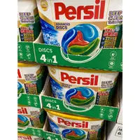 在飛比找蝦皮購物優惠-好市多 Persil 寶瀅 全效能4合1洗衣膠囊10入體驗包