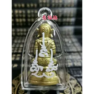 Thai Amulet 泰国佛牌(光頭帕嬰 Botak Ngan) PN
