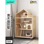 VIPCATS貓別墅實木貓籠子家用豪華貓屋三層超大自由空間貓櫃貓舍「初寵匯」