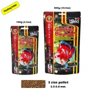 Goldfish Food Oranda - Floating Pellet - Suitable all Goldfish "Hikari Bio-Gold"