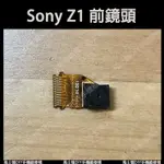 現貨︱SONY Z1 前鏡頭 / 馬士頓DIY手機維修棧