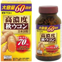 在飛比找蝦皮購物優惠-日本 貨 ITOH 井藤漢方 高濃度秋薑黃300粒 快速出貨