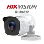 含稅開發票【現貨供應】海康威視HIKVISION 1080P 小槍型 20米紅外線 畫質細膩