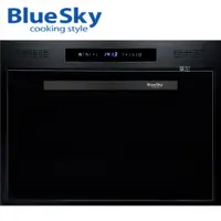 在飛比找蝦皮商城優惠-BlueSky 炊飯器抽屜型收納櫃(曜石黑) BS-1015
