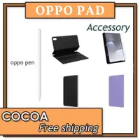 在飛比找蝦皮購物優惠-Oppo Pad 平板電腦配件 / OPPO Pencil 
