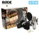 免運 正成公司貨 RODE NT2-A 電容式麥克風 電容式 錄音麥克風 心型全指向 N[唐尼樂器] (9.1折)