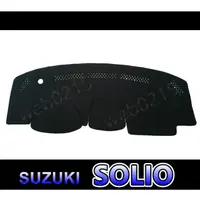 在飛比找蝦皮購物優惠-Suzuki鈴木 - SOLIO 專車專用 頂級特優避光墊 