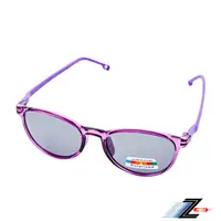 在飛比找PChome24h購物優惠-【Z-POLS】兒童專用紫色系TR90輕量框體材質 搭頂級P
