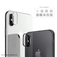 在飛比找蝦皮商城優惠-六色炫彩 iPhone鏡頭保護環 鏡頭圈 鏡頭框 iPhon