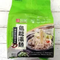 在飛比找蝦皮購物優惠-【百易購】石二鍋烏龍湯麵 230g*3入 石頭鍋湯底 爆香石