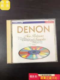 在飛比找Yahoo!奇摩拍賣優惠-DENON 1986.1987 古典錄音示范碟 日本天龍虛字