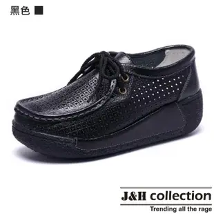 【J&H collection】真皮洞洞厚底增高休閒鞋(現+預 黑色/紅色/白色/黃色)