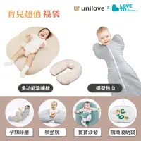 在飛比找momo購物網優惠-【unilove】Hopo涼感孕哺枕+LOVE TO DRE