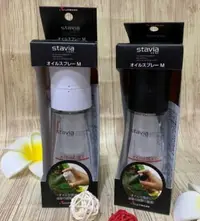 在飛比找樂天市場購物網優惠-【Stavia LUXE】日本進口 玻璃瓶 噴油瓶 食用油噴