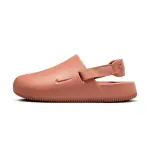 【NIKE 耐吉】CALM WOMEN”S MULES 女鞋 奶茶色 舒適 輕便 休閒 拖鞋 FB2185-201