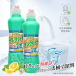 現貨🎉MITSUEI馬桶清潔劑500ML