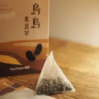 在飛比找蝦皮商城優惠-【晰穀】島島｜讓身體微笑的台灣黑豆茶(10包入) 黑豆水 健