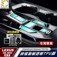 在飛比找蝦皮商城優惠-Lexus NX300h F SPORT NX300 NX 