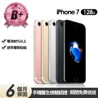 在飛比找momo購物網優惠-【Apple】B+級福利品 iPhone 7 128G 4.