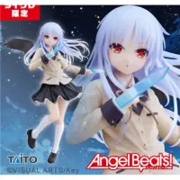 在飛比找蝦皮購物優惠-Angel Beats 天使的心跳 立華奏 限定版