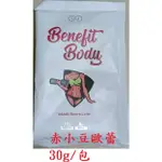 WORTH 沃爾司生技 BENEFIT BODY激能蛋白30G/包 乳清 高蛋白 代餐 赤小豆歐蕾