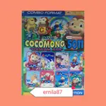 COCOMONG 兒童卡通磁帶