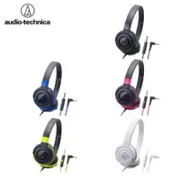 在飛比找ETMall東森購物網優惠-日本鐵三角Audio-Technica耳罩式耳機麥克風密閉型